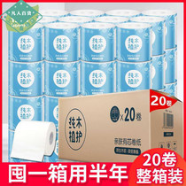 Plant protection raw paper 4 layers 20 rolls Paper towel Log pulp core roll toilet paper Household full box paper 10 rolls