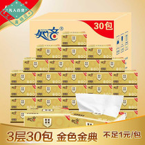 20 packs of 30 packs of gold paper towels log paper 100 drawing napkins Kleenex whole box home