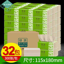 (32 packs 27 packs 18 packs) natural color paper bamboo pulp paper full box of napkins and facial tissues