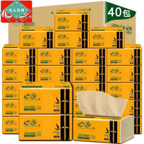 40 packs of 16 packs of bamboo pulp natural color paper towel napkin household tissue paper paper toilet paper affordable