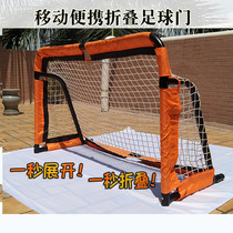  Football door Childrens indoor household simple folding outdoor portable removable training kindergarten sports door frame