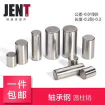 Bearing steel needle roller positioning pin cylindrical pin roller quenching cylindrical pin 45 Class M2 3 4 5 6 8