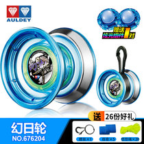 Audi Double Diamond firepower Youth King yo yo-yo fantasy sun wheel arolin childrens toys glowing competition Competition competition