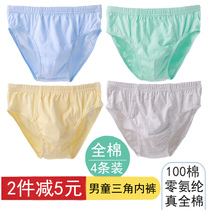 (4 strips) cotton breathable boy briefs junior high school high school students cotton childrens bottoms