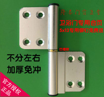 Aluminum hinge toilet toilet door aluminum hinge removable aluminum hinge aluminum alloy door hinge