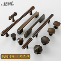 American brass antique cabinet door pure copper handle Nordic wardrobe cabinet new Chinese retro drawer all copper door handle