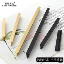 Trail Cabinet Door Pure Bronze Handle Gold Light Extravagant Nordic Brass Modern Brief Lengthening Total Copper Wardrobe Door Handle