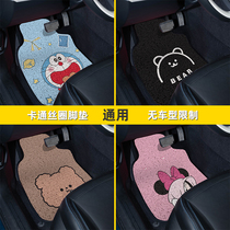 Car mat universal wire ring anti-dirty easy to clean Main driver cartoon cute single-piece female carpet pedal mat