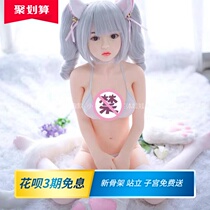 Junying entity doll Mens real version of the simulation of human feelings fun mens silicone hand-made pluggable doll