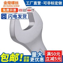 5 5-21mm European Matt open-end wrench dual-purpose double-head rigid hexagonal nickel-chromium alloy steel double-open wrench