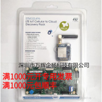 Ordering P-L496G-CELL02 original stat can invoicing board