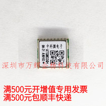 Issued on the same day ATGM336H-5N31 new general ticket 17 yuan increased ticket 18 5 yuan