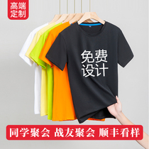 Classmates party t-shirt custom clothes class clothes pure cotton short sleeves 30 10 10 anniversary 20 set for a shirt printed word clothing