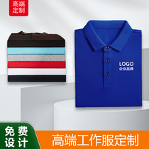 Work clothes custom polo shirt summer short sleeve 4S shop Mercedes BMW Audi custom-made staff clothes auto repair factory clothes