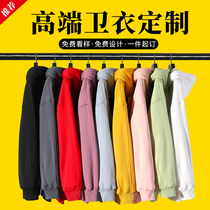Sweatshirt custom work clothes overalls Cultural shirts Clothes custom party class clothes custom team clothing printed logo word
