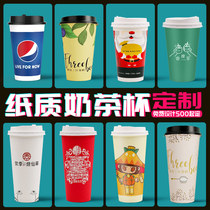 Paper milk tea cup snack cup Snack Cup roll string barrel Cup Custom Logo of 8 Bag porridge with cover disposable commercial