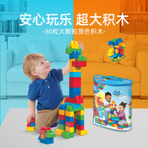 Fisher 80 large particles of plastic block plastic plastic 1 year old Fisher large particle original import