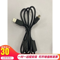 Suitable for Huashi second-generation card reader Shensi cable Jinglun New Zhongxin Putian Huaxu USB data cable