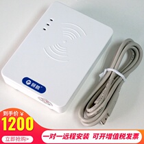 Recommend mainland China YT-100 manufacturers second-generation card recognizer second-generation identity card reader USB interface