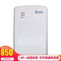 Huashi Electronics CVR-100UA Resident ID card reading machine Second-generation card reader recognizer testing machine
