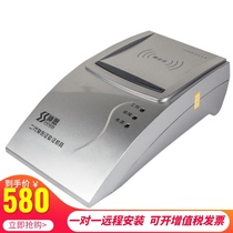 sense SS628-100 second-generation card reader ID card reading recognition scanning Portable professional office