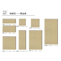 Courtyard Floor Tiles Ground Floor Paving Stones Square Quartz Brick PC Brick Outdoor Terrace Brick Eco Stone Villa Yard thick brick 18 thick