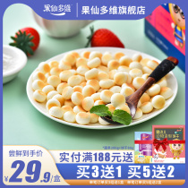  Fruit Fairy multidimensional baby small steamed buns 80g Childrens biscuits Casual snacks Snacks Milk flavor Strawberry flavor