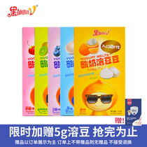 (27g plus 5g soluble beans) guoxianmultidimensional yogurt bean soluble active probiotics 27g * 1