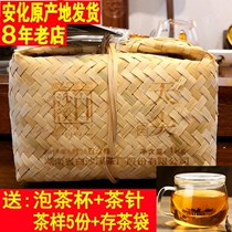 Black tea Hunan Anhua Baisha Creek Tianjian Tea 1kg authentic premium bamboo basket first-class loose tea pine smoke incense