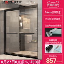  Shower room one-shaped integral stainless steel custom bathroom bathroom glass push-pull sliding door wet and dry separation partition