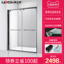 Wave Zhihua shower room Net red extremely narrow one-shaped gun gray glass bathroom room dry and wet separation sliding door partition