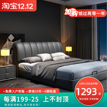 zhen leather bed Nordic nuptial bed 1 8 meters modern minimalist bedroom small double bed as well as a convenient custom light luxury master bedroom queen-size beds