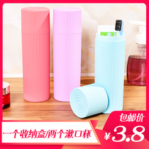 Portable travel toothbrush tooth storage box set creative simple couple wash cup tooth cylinder brushing Cup