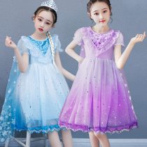 Girls net yarn short sleeve sequin Aisha Princess dress June 1st performance Sophia birthday gradient small dress thin summer