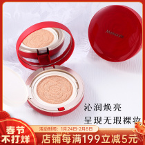 Dream makeup air cushion bb cream red rose concealer moisturizing oil skin isolation cream foundation replacement counter