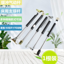 Heavy-duty hydraulic rod gas spring for bed automobile pressure support buffer pneumatic rod support rod