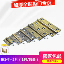 1 inch copper hinge pure copper bronze hinge 2 inch furniture hinge hinge cabinet door jewelry box retro small hinge