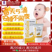 Swedish BioGaia Baiao newborn baby Baiao Probiotics Lactobacillus reuteri Intestinal pain 5ml