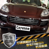  Suitable for Porsche Cayenne interior modification Stainless steel trunk pedal middle net bright strip body anti-collision decoration
