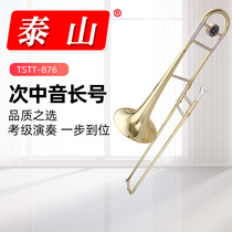 Taishan Musical instrument Sub-alto trombone Western brass instrument pull pipe TSTT-276 Professional trombone down B tone