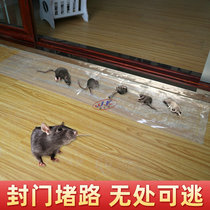 Sticky mouse board strong adhesive big mouse enlarged number household mousetrap rodent blanket invisible transparent mouse paste artifact