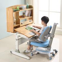Solid wood children study table and chairs suit small family type 90 circular arc C opening log writing desk can lift student desk