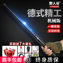 Savage Valley self-defense weapon supplies legal mechanical swing roller car self-defense stick portable drop stick three telescopic