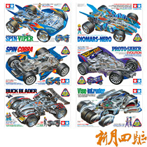 Tamiya four-wheel drive static box car fast Viper jumper evolutionary Cobra Sea King wand vise