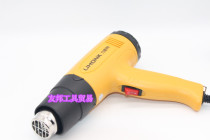 Li Hongke hot air gun 1800W adjustable temperature car film industrial baking gun heat shrink film sealing film hot air blow gun
