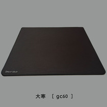 Dahan gc60 electric game mouse pad Fine smooth soft bottom glue Anti-sweat no odor adsorption non-slip bottom
