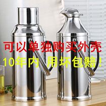 304 stainless steel hot water bottle shell thermos bottle thermos kettle seamless welding thermos bottle cold