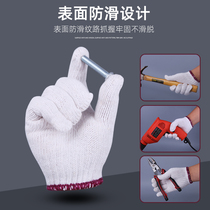 800g labor protection gloves Labor work thickened cotton yarn cotton thread gloves Wear-resistant line gloves hand protection manufacturers