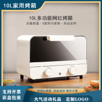 High-end opening Mid-Autumn Festival activities customized creative gifts to give customers to employees National Day prizes small household appliances gifts
