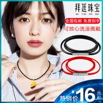Leather Rope Necklace Rope Pendant Pendant Rope Pendant Rope Gold Jade Peu Jade Pendant Rope Wax Rope Men and women Red Rope Necklace